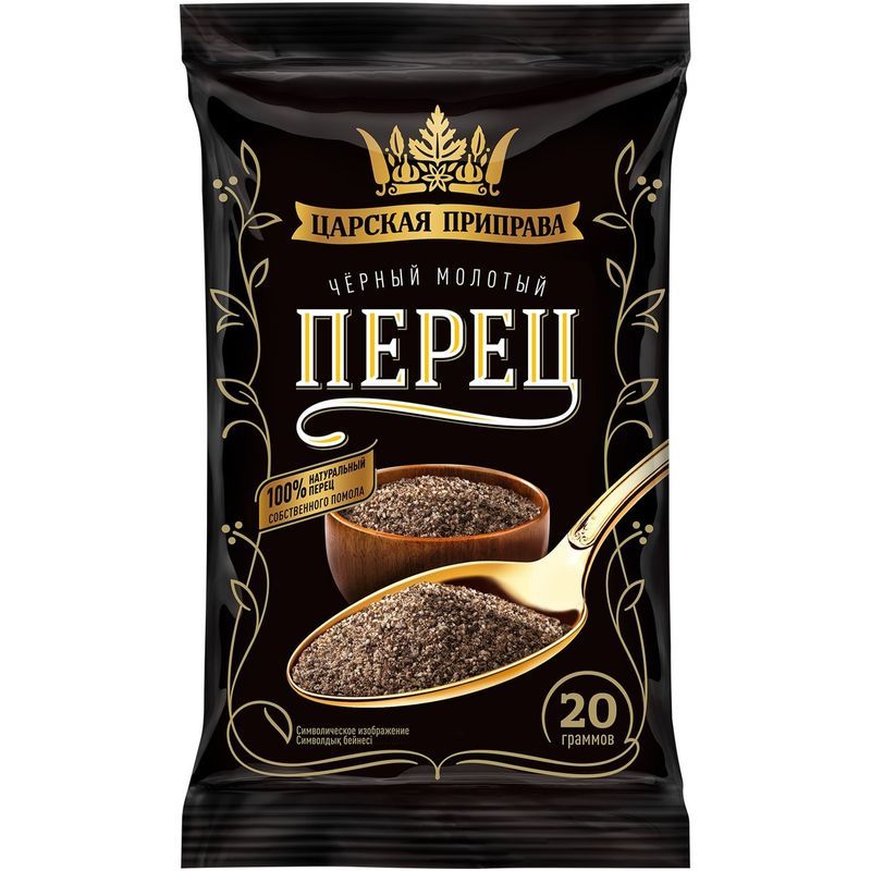 

Перец черный Царская молотый 20 г