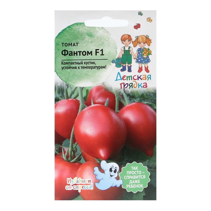 

Семена Томат "Фантом", "Детская грядка",10 шт (2 шт.)