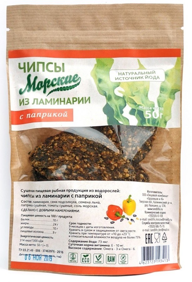 

Морские чипсы из ламинарии с паприкой, 50г