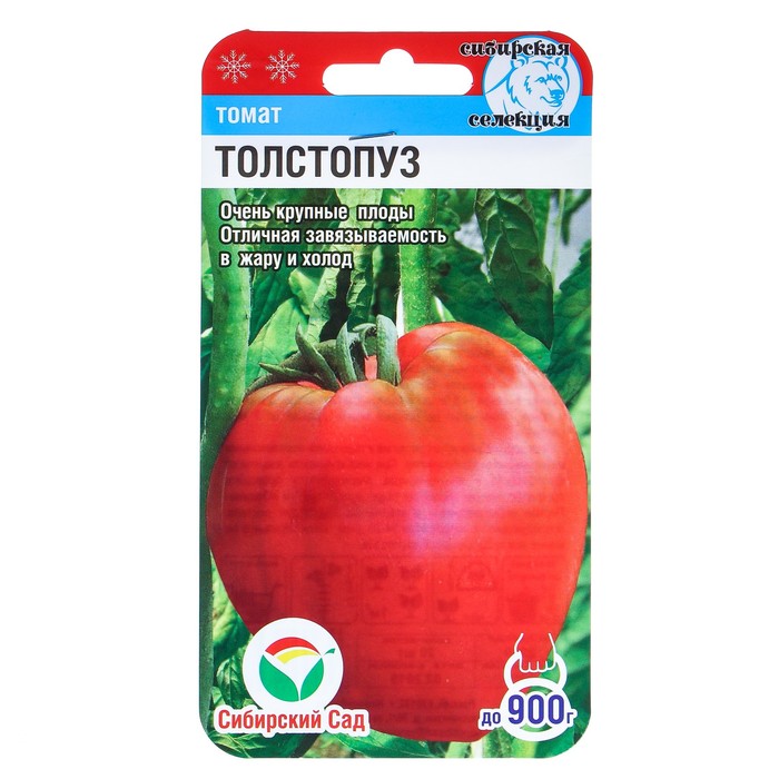 

Семена Томат "Толстопуз", 20 шт (3 шт.)