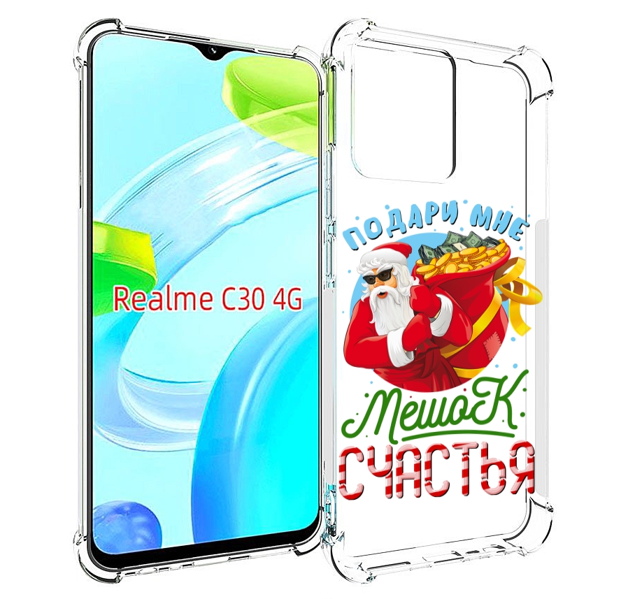 фото Чехол mypads подарите мне мешок денег для realme c30 4g / narzo 50i prime