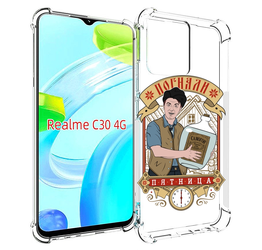 

Чехол MyPads Погнали пятница для Realme C30 4G / Narzo 50i Prime, Прозрачный, Tocco