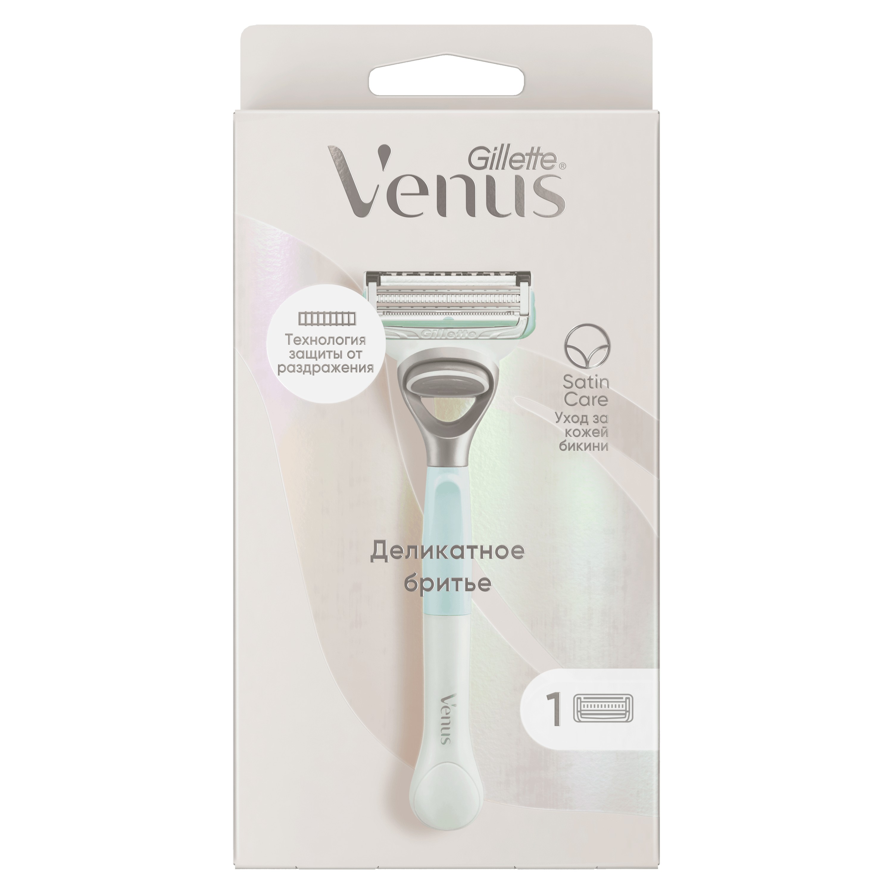 Женская бритва VENUS Sensi Care для ухода за кожей в зоне бикини с одной кассетой