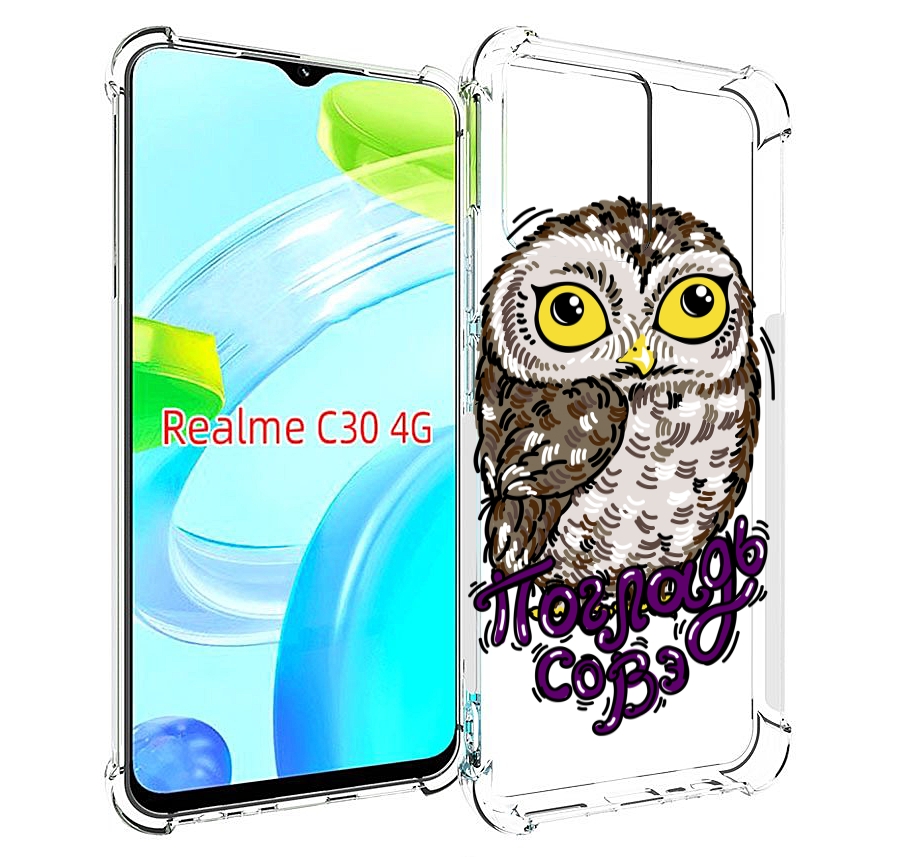 

Чехол MyPads Погладь Совэ для Realme C30 4G / Narzo 50i Prime, Прозрачный, Tocco
