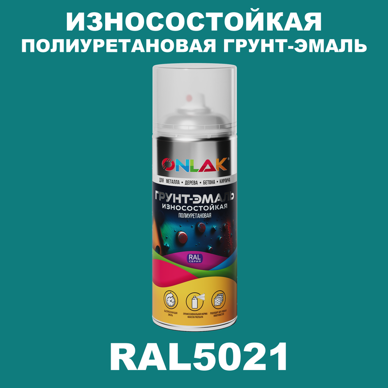 

Грунт-эмаль полиуретановая ONLAK RAL5021, Синий, RAL-PUPM-SPREY