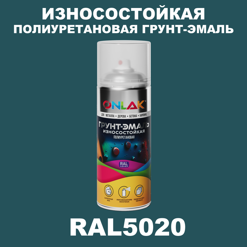 

Грунт-эмаль полиуретановая ONLAK RAL5020, Синий, RAL-PUPM-SPREY