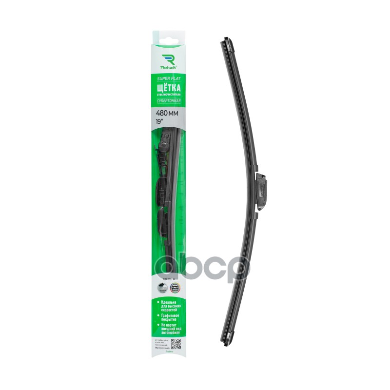 

Щетка Стеклоочистителя Мультиадаптерная 19/480Mm Super Flat+ REKZIT арт. 91348