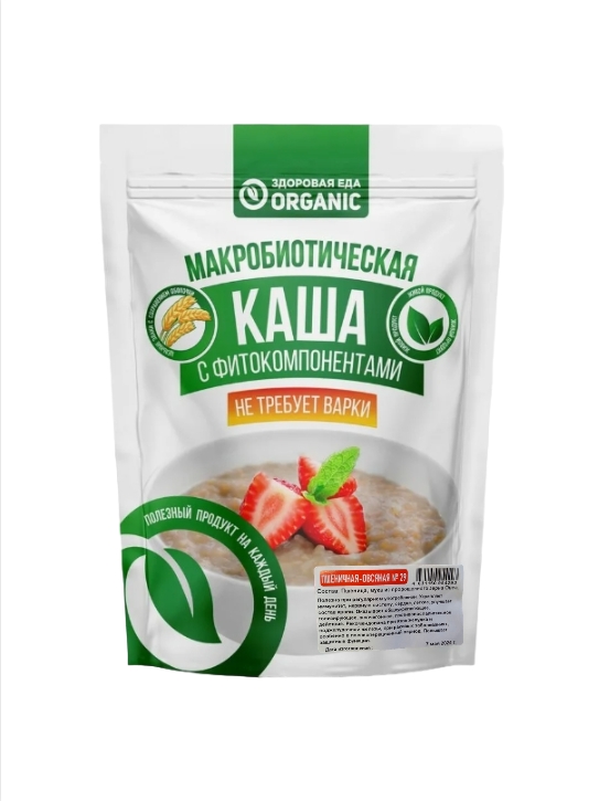 Макробиотическая каша Здоровая еда Organic, 29 Пшеничная-Овсяная, 2 шт по 200 г