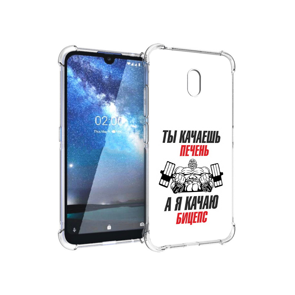 

Чехол MyPads Tocco для Nokia 2.2 бодибилдинг качаю бицепс (PT134721.103.235), Прозрачный, Tocco