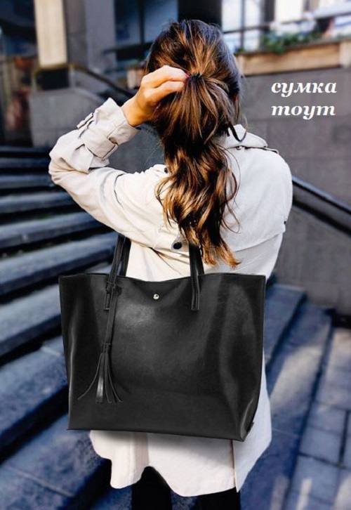 

Сумка тоут женская BOTTONCINI 17, черный, 17