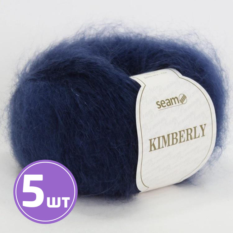 

Пряжа SEAM KIMBERLY 194024 темно-синий 5 шт по 25 г