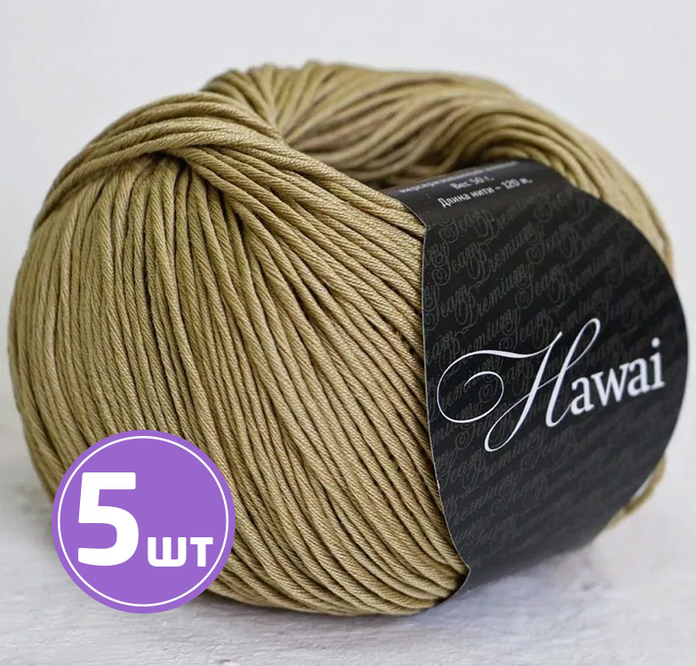 

Пряжа SEAM HAWAI 612 античное золото 5 шт по 50 г, Бежевый
