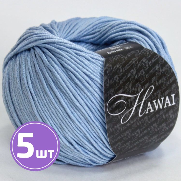 

Пряжа SEAM HAWAI 3840 серо-голубой 5 шт по 50 г