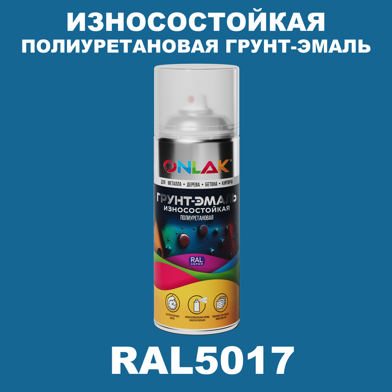 

Грунт-эмаль полиуретановая ONLAK RAL5017, Синий, RAL-PUPM-SPREY