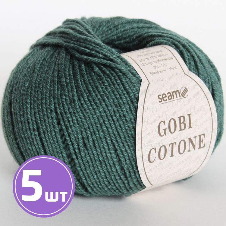 

Пряжа SEAM GOBI COTONE 19 темно-зеленый 5 шт по 50 г