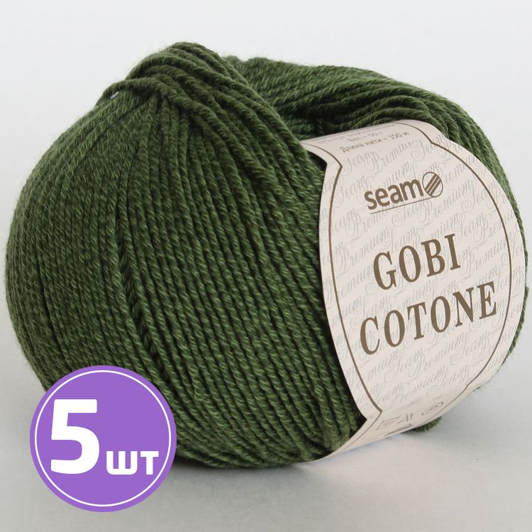 

Пряжа SEAM GOBI COTONE 18 болото 5 шт по 50 г, Зеленый