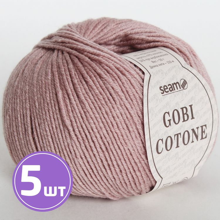 

Пряжа SEAM GOBI COTONE 10 роза 5 шт по 50 г, Розовый