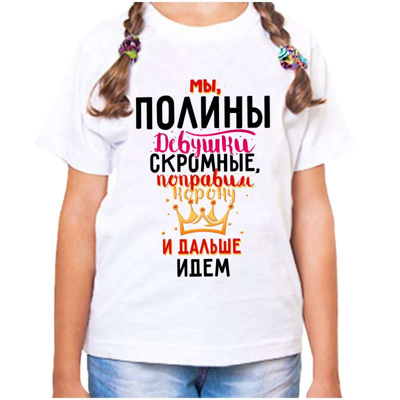 Футболка девочке черная 34 р-р самая лучшая аврелия всех времен и народов