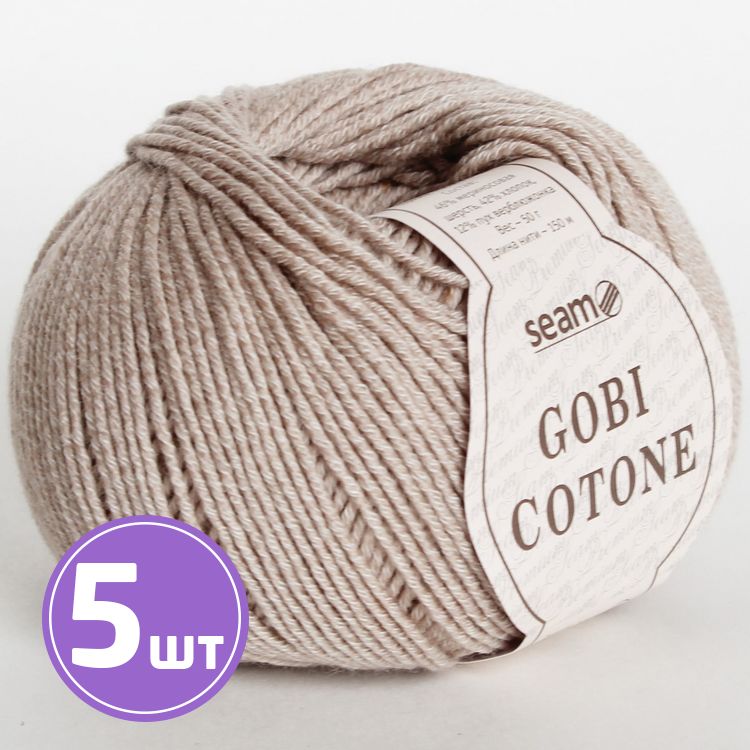 

Пряжа SEAM GOBI COTONE 06 дымчатый 5 шт по 50 г, Серый