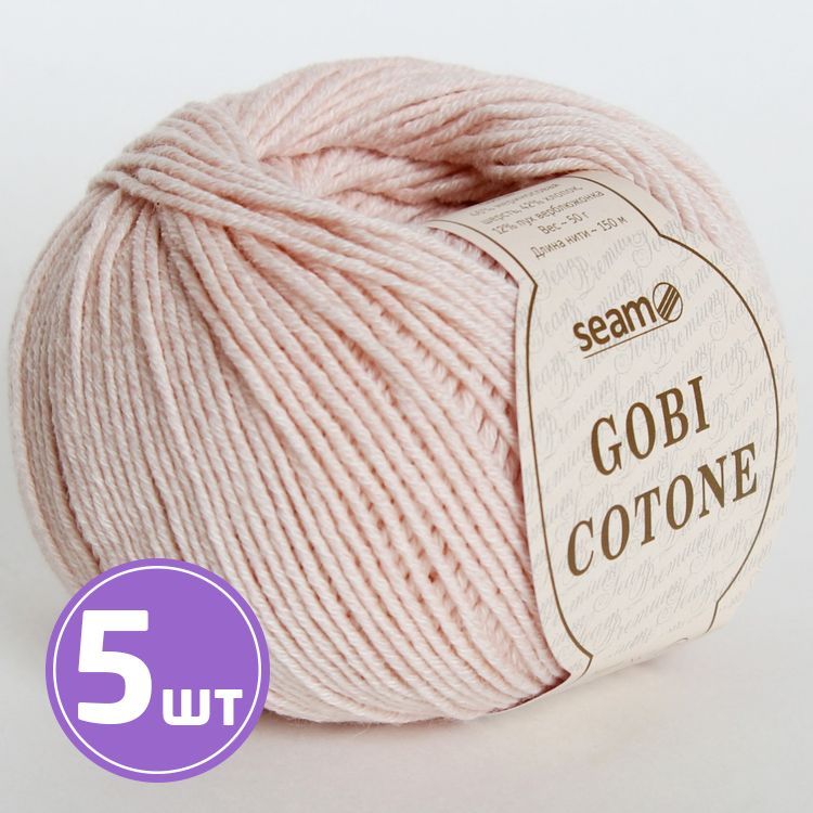 

Пряжа SEAM GOBI COTONE 04 яблочный цвет 5 шт по 50 г, Розовый