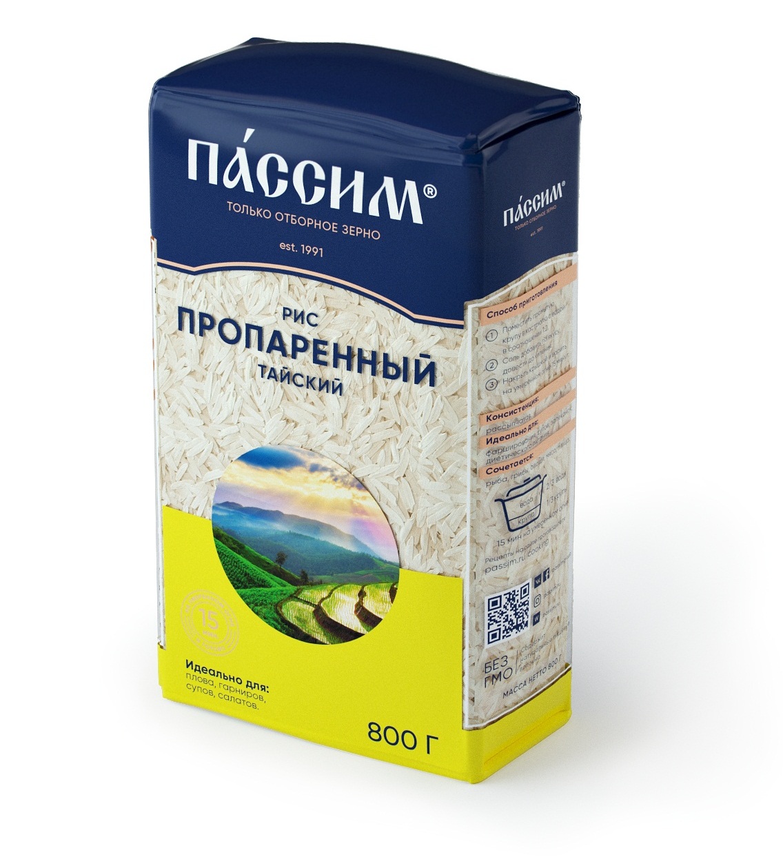 

Рис Passim Тайский обработанный паром 800 г, 3003196