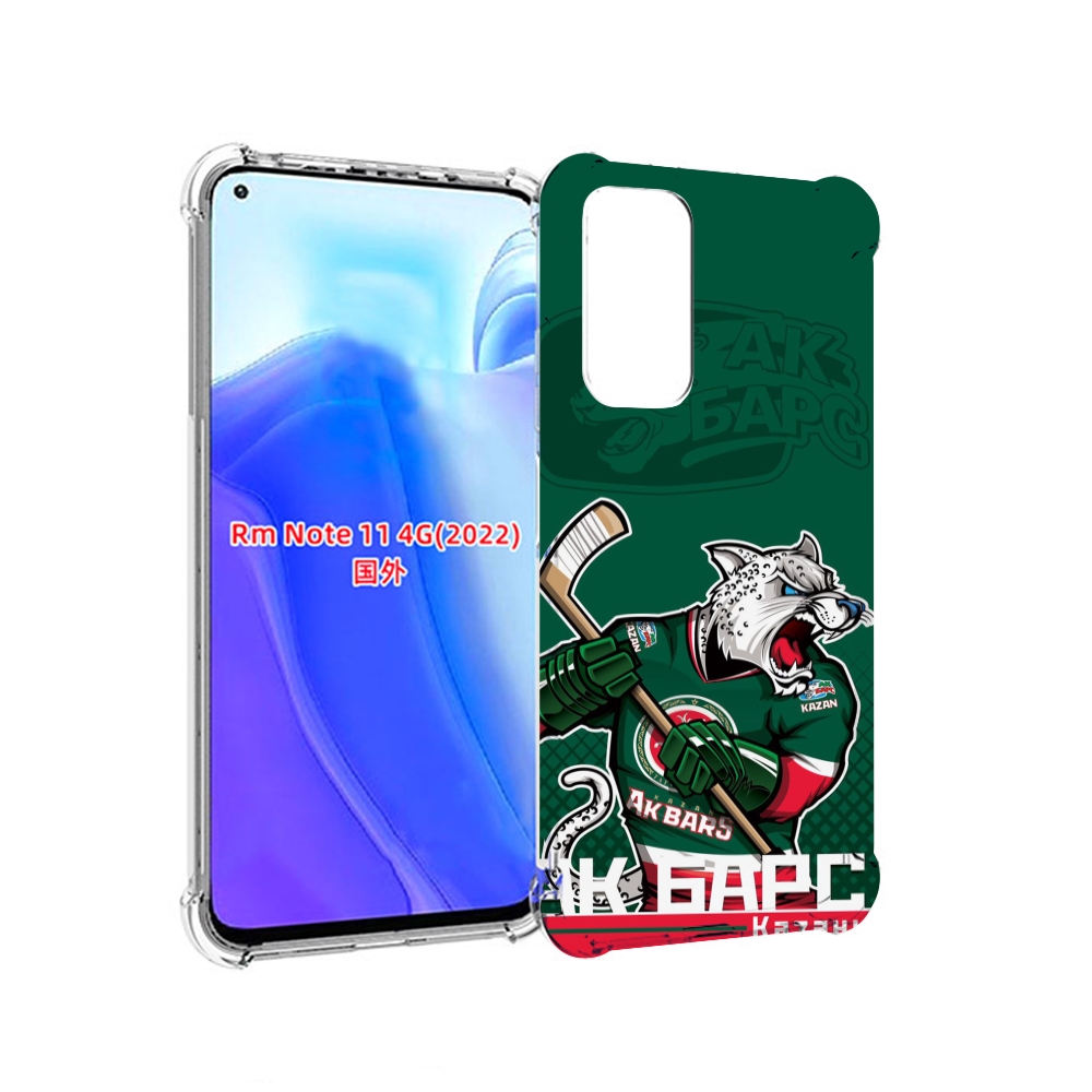 

Чехол MyPads ак барс казань для Xiaomi Redmi Note 11 4G ( Глобальная версия ), Tocco
