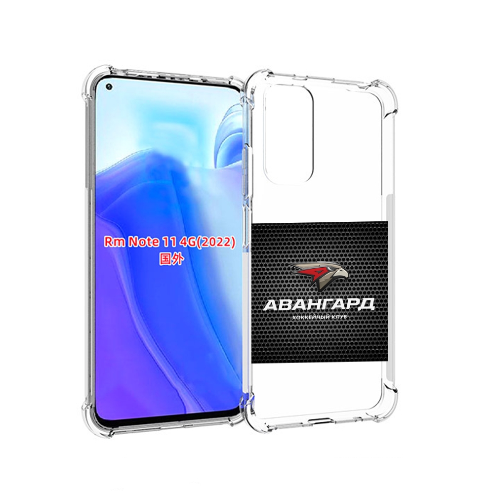 

Чехол MyPads авангард омск для Xiaomi Redmi Note 11 4G ( Глобальная версия ), Tocco
