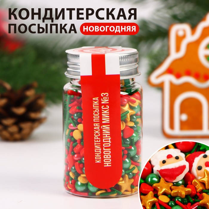 

Посыпка кондитерская Sima-Land Новогодний микс №3, 50 г