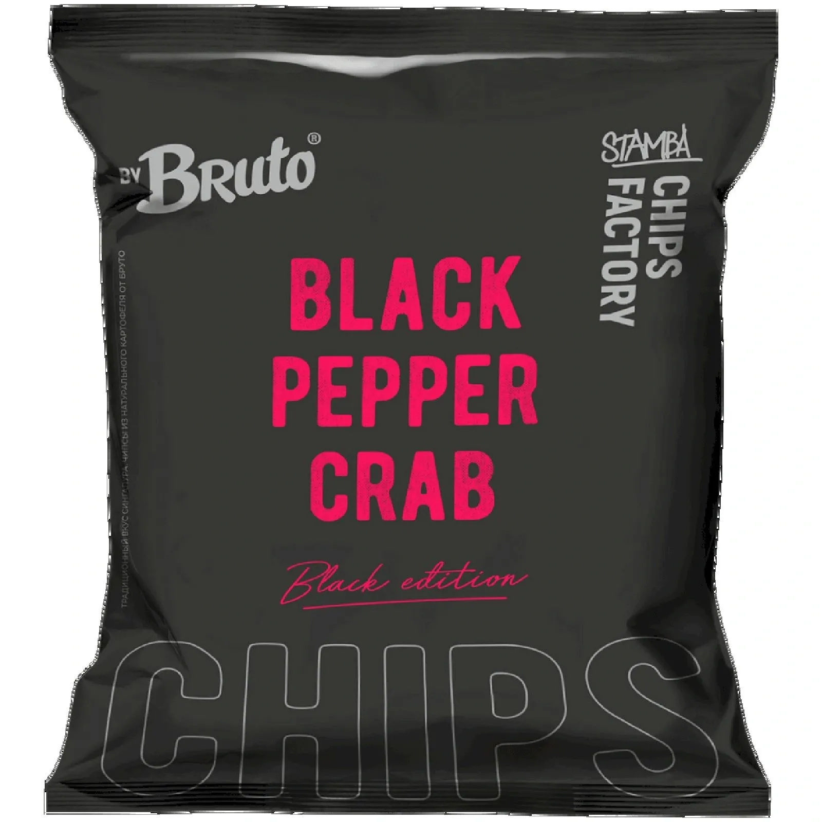 

Чипсы картофельные Bruto Black Edition черный перец и краб 75 г