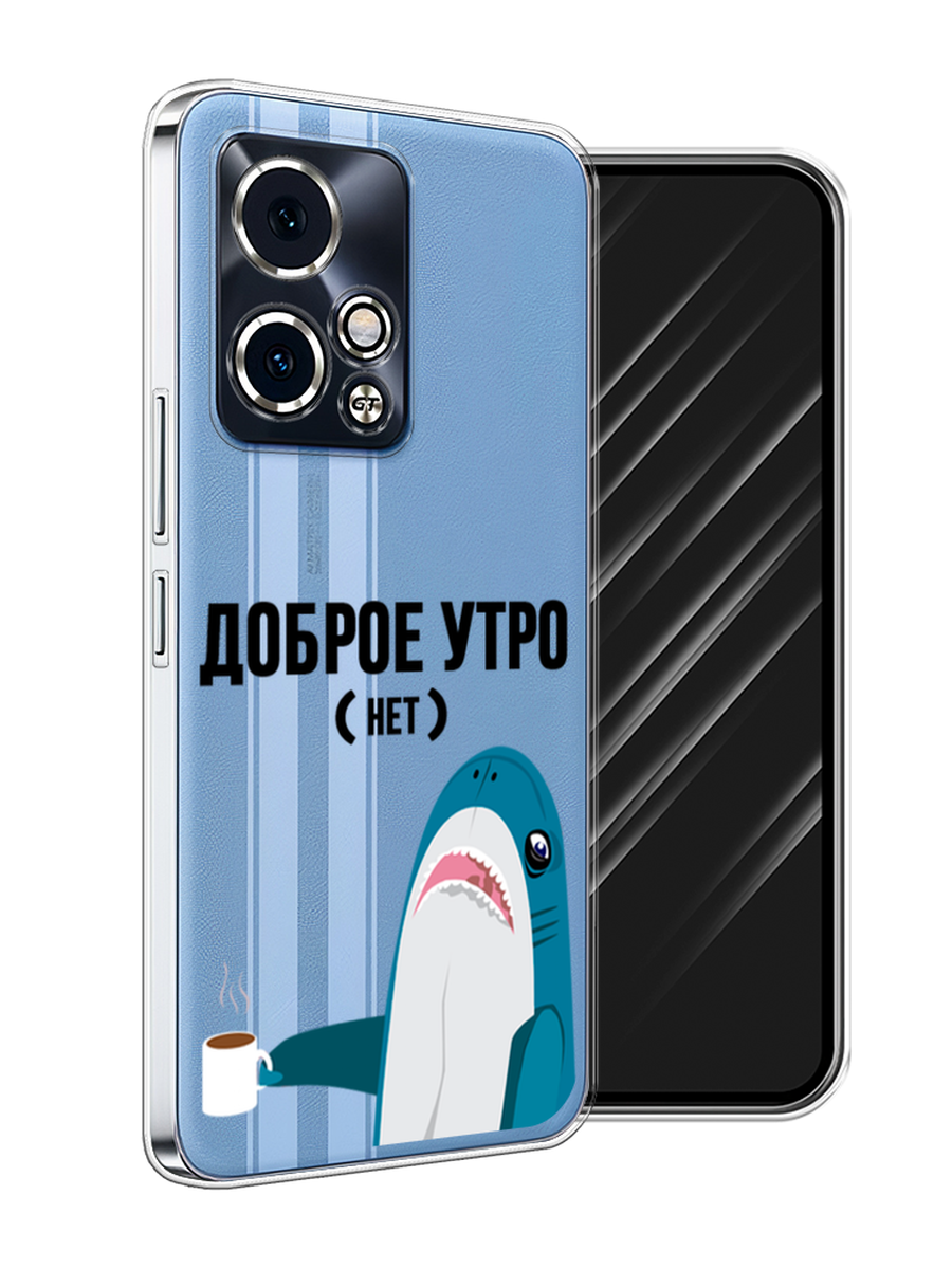 

Чехол Awog на Honor 90 GT "Доброе утро", Синий;белый;черный, 6123450-1