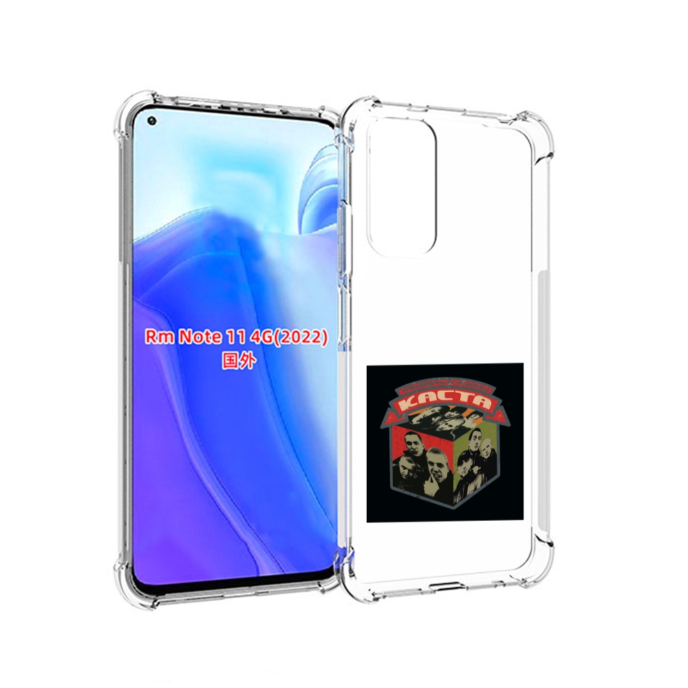 

Чехол MyPads Трёхмерные рифмы Каста для Xiaomi Redmi Note 11 4G ( Глобальная версия ), Tocco