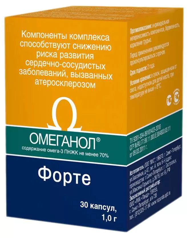 

Омеганол форте капсулы 1 г 30 шт., Омеганол форте