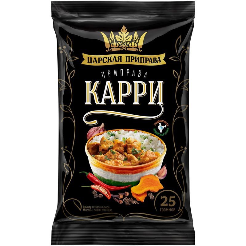 

Приправа Царская приправа Карри 25 г