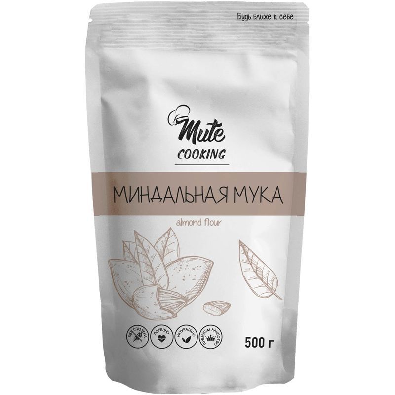 

Мука Mute Cooking миндальная 500 г