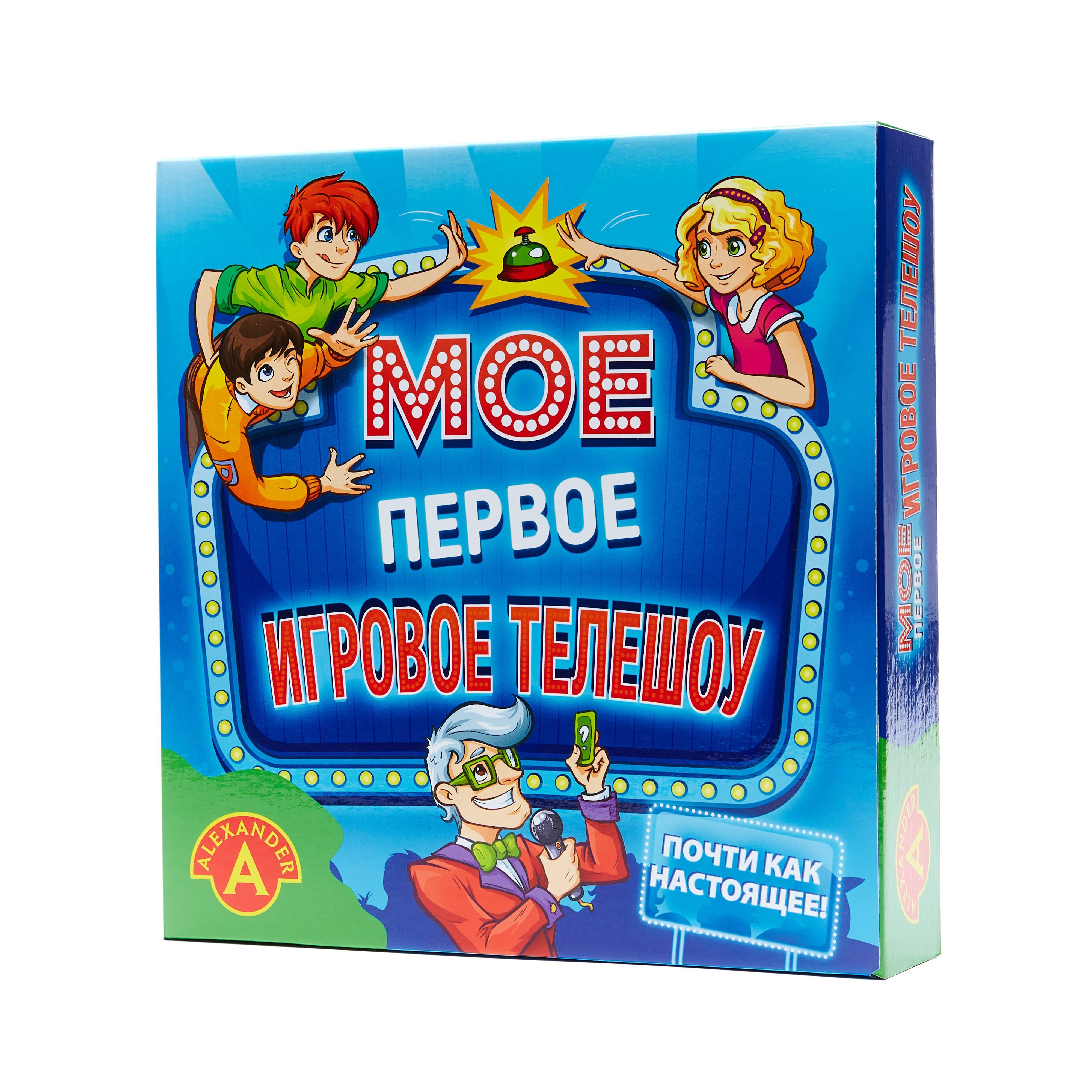 Настольная игра Alexander Моё первое игровое телешоу кто и что живое и неживое настольная развивающая игра лото для занятий в группах детских садов и самостоятельно