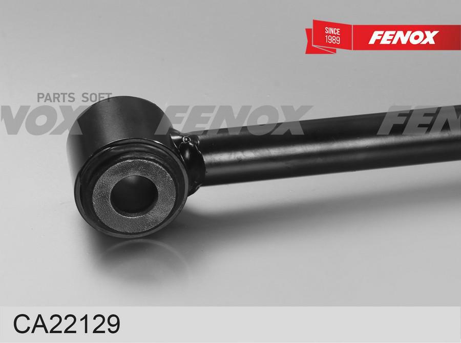 

Fenox Ca22129 Рычаг Подвески