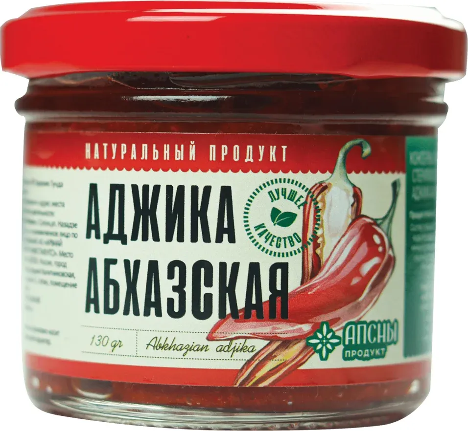 

Аджика Апсны Абхазская 130 г
