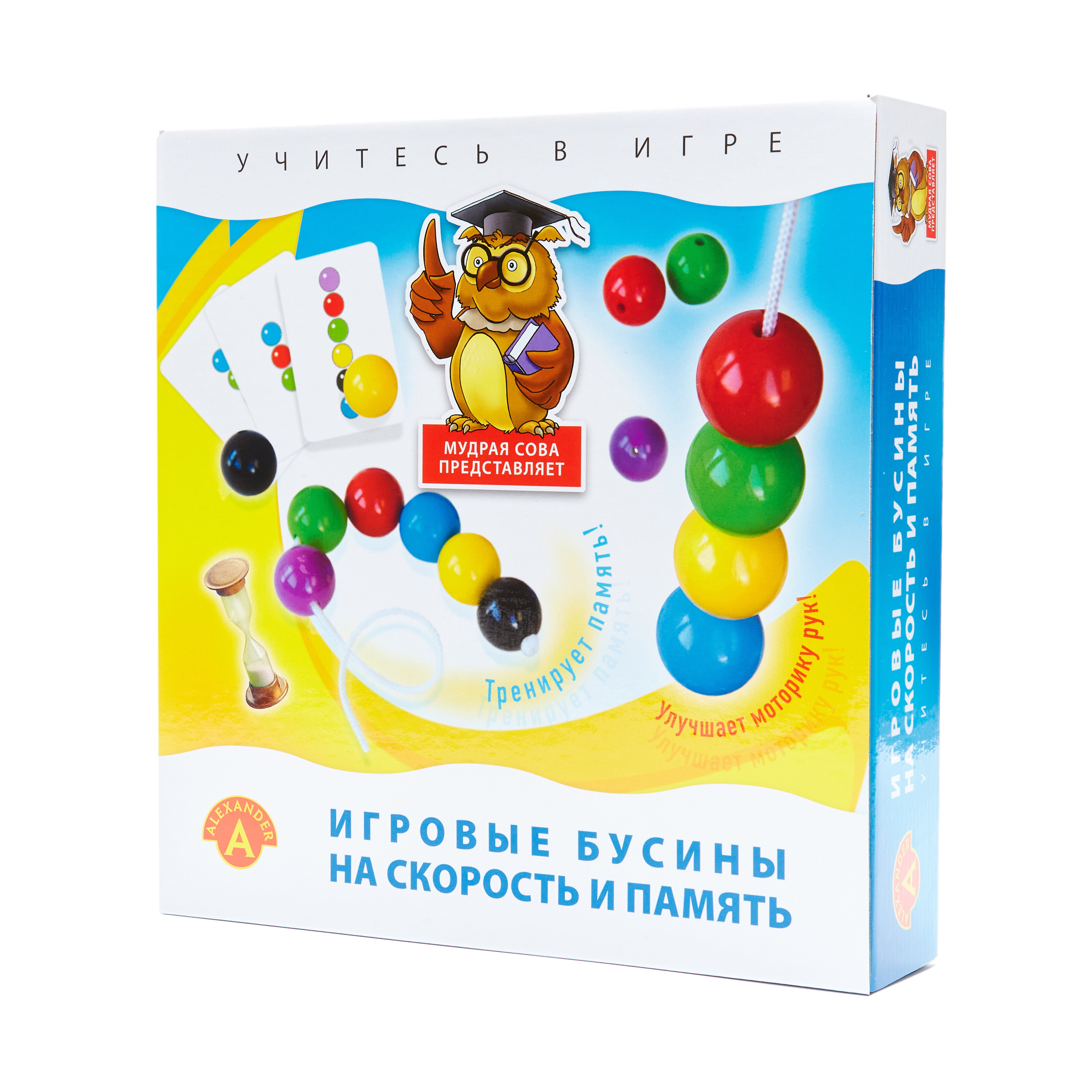 фото Настольная игра alexander игровые бусины на скорость и память