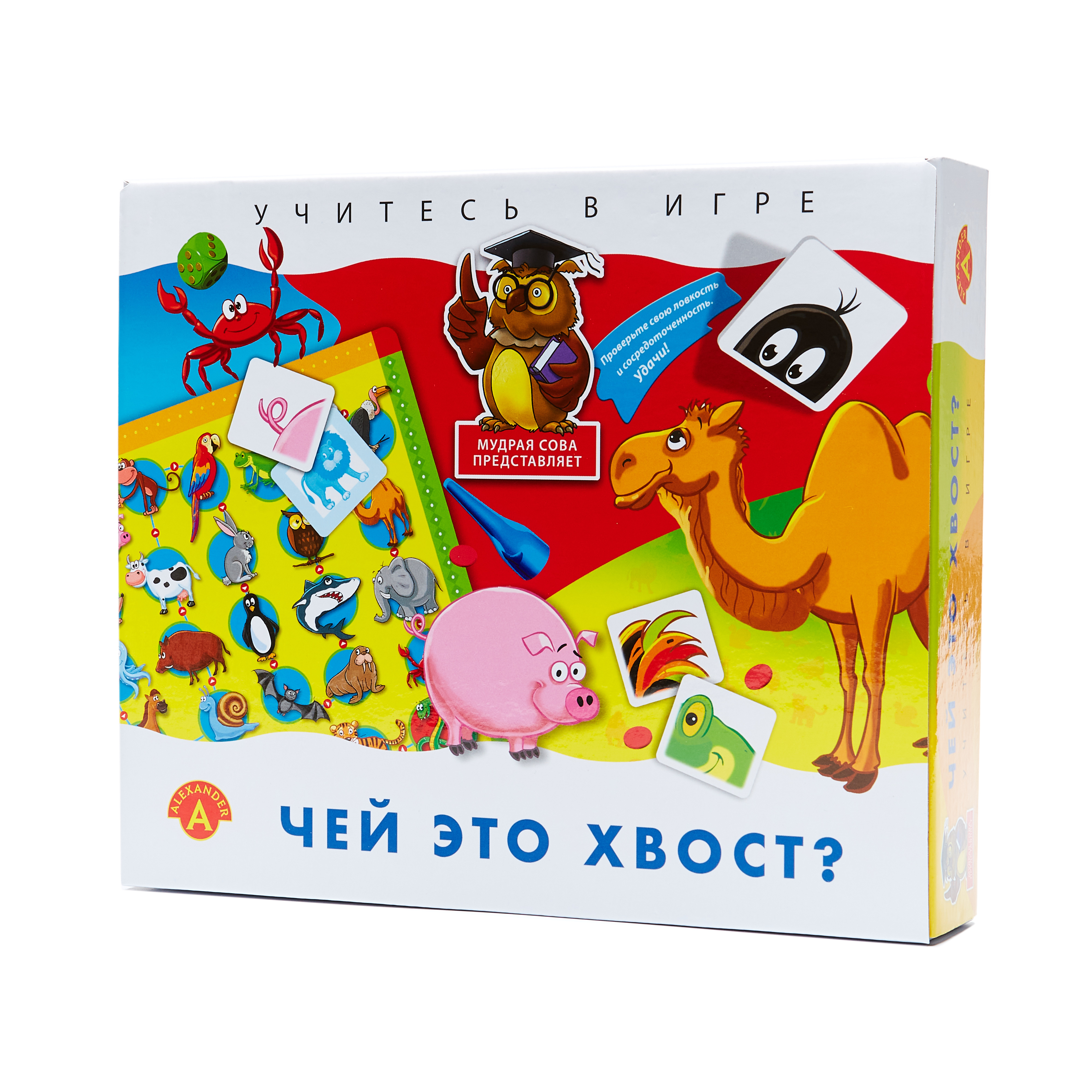 Настольная игра Alexander Чей это хвост?