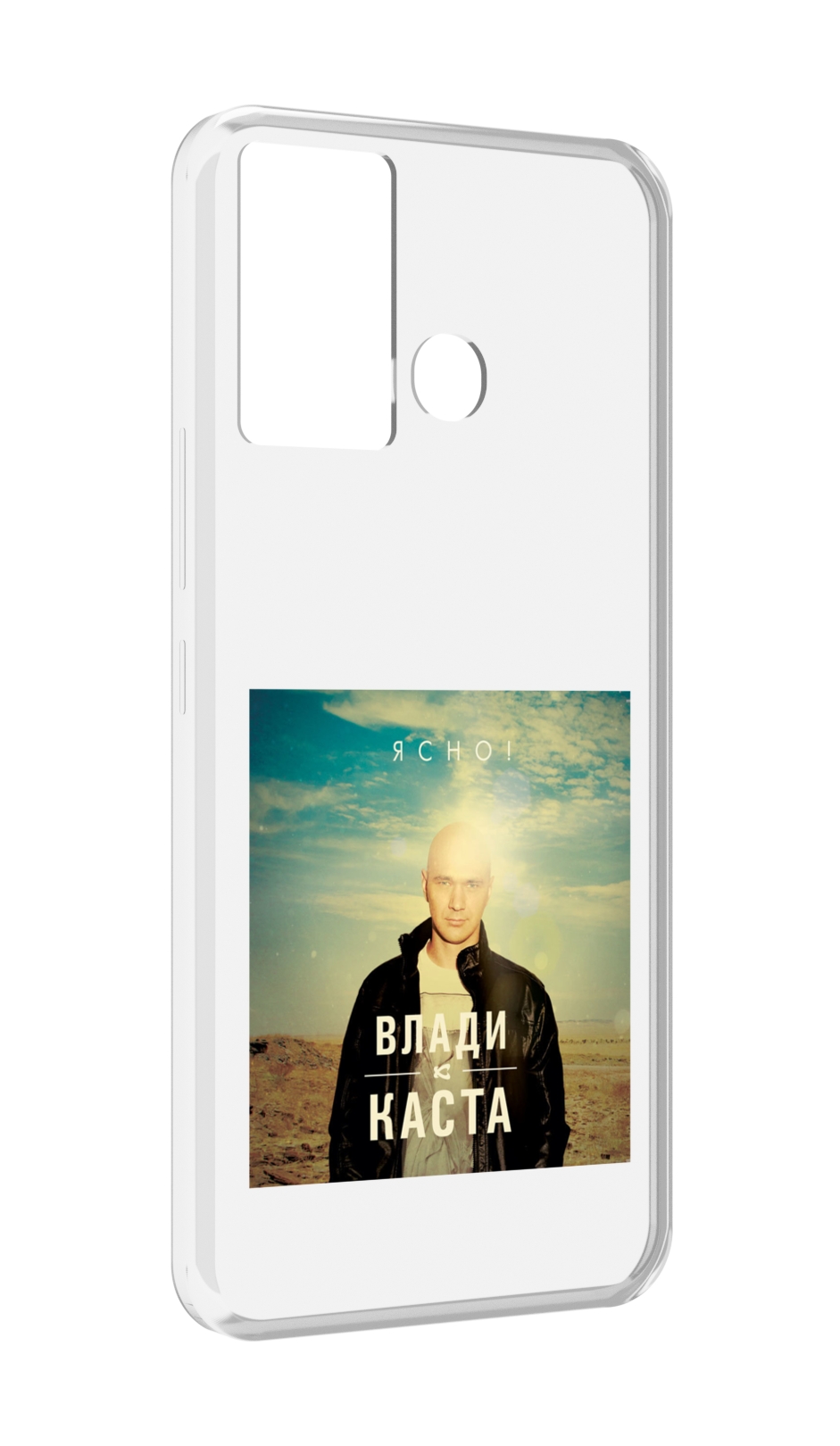

Чехол MyPads Ясно! Влади для Infinix Hot 12 Play, Прозрачный, Tocco