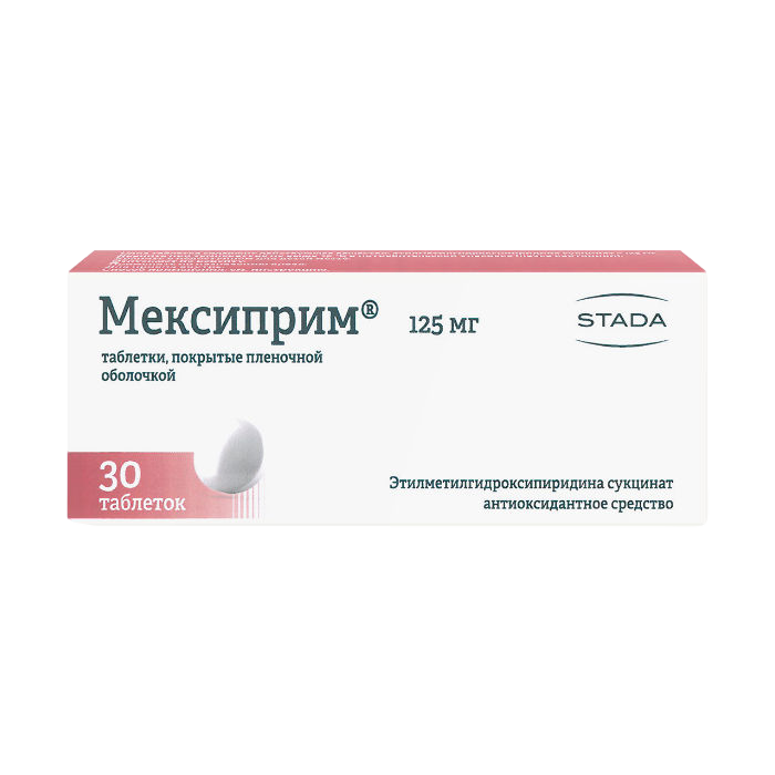 Мексиприм таблетки 125 мг 30 шт.