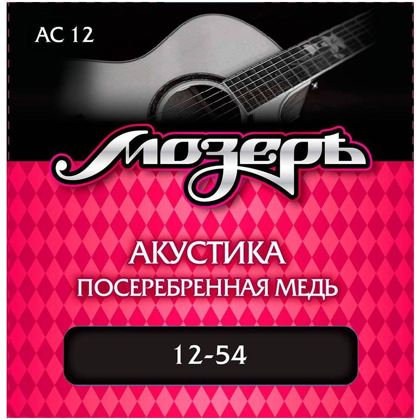 Струны для акустической гитары Мозеръ AC12