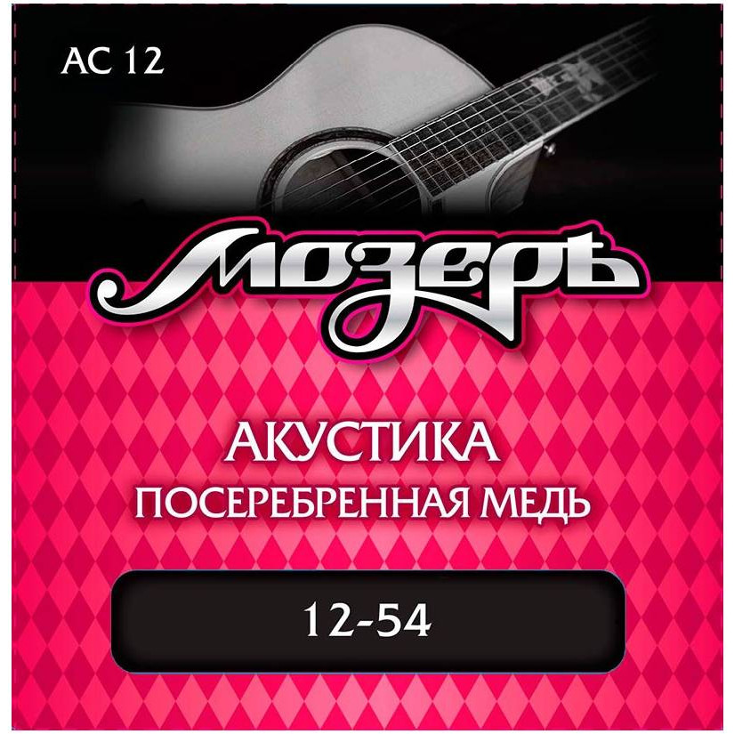 

Струны для акустической гитары Мозеръ AC12, AC12