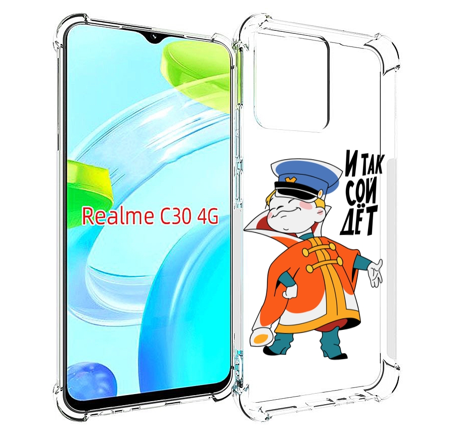 

Чехол MyPads И-так-сойдет для Realme C30 4G / Narzo 50i Prime, Прозрачный, Tocco