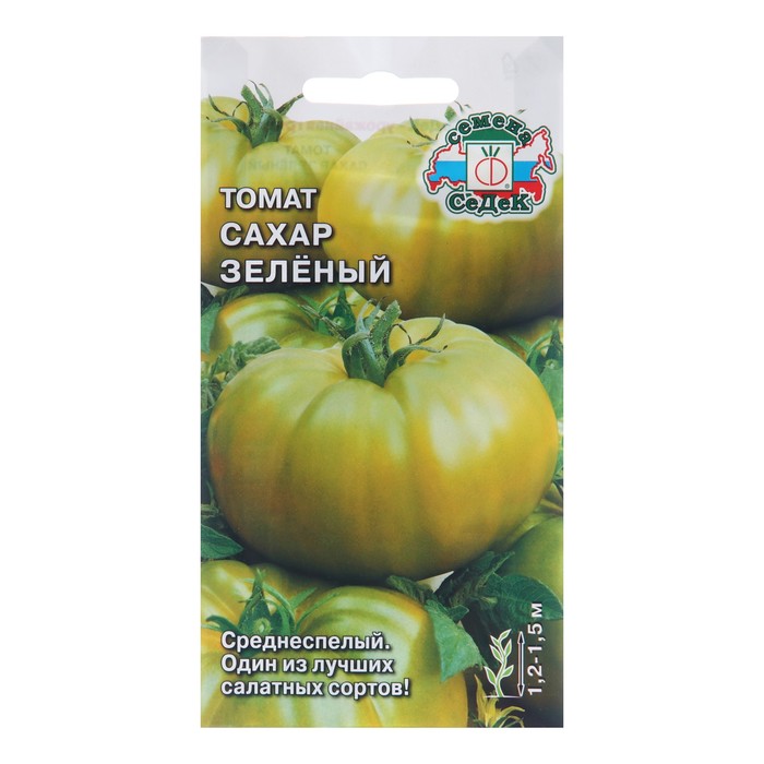 

Семена Томат "Сахар зеленый", 0,1 г (2 шт.)