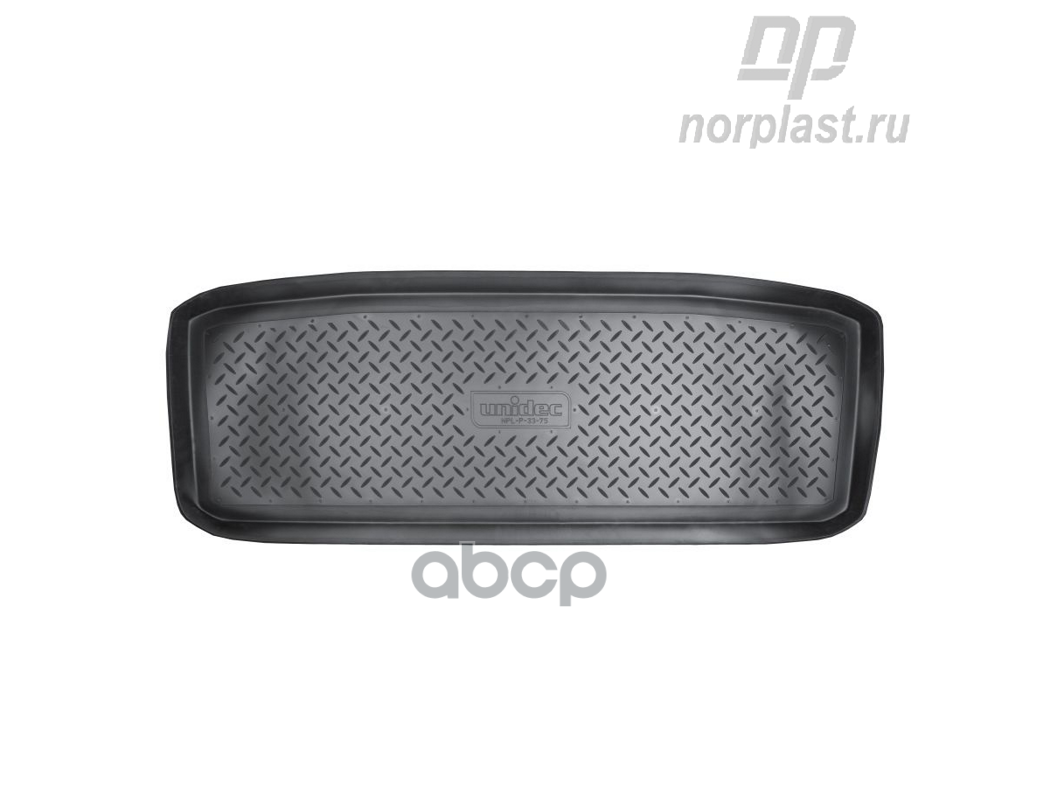 

NORPLAST Коврики в багаж. отдел. Infiniti QX (I32) (2007-2010) черн полиурет шт, NPLP3375