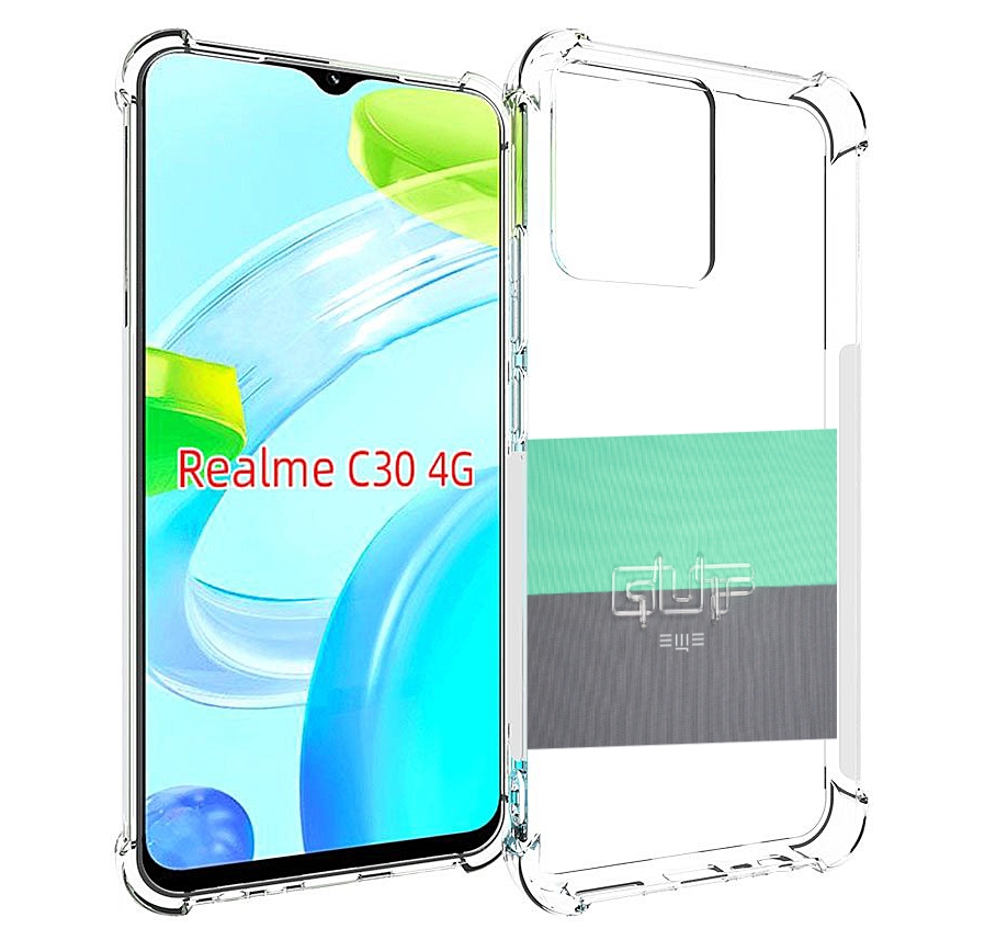 

Чехол MyPads Ещё Guf для Realme C30 4G / Narzo 50i Prime, Прозрачный, Tocco