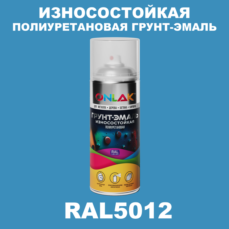 

Грунт-эмаль полиуретановая ONLAK RAL5012, Синий, RAL-PUPM-SPREY