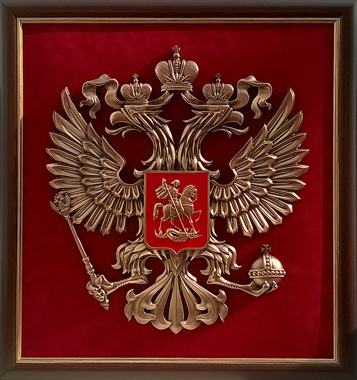 

Картина Герб России (люкс)