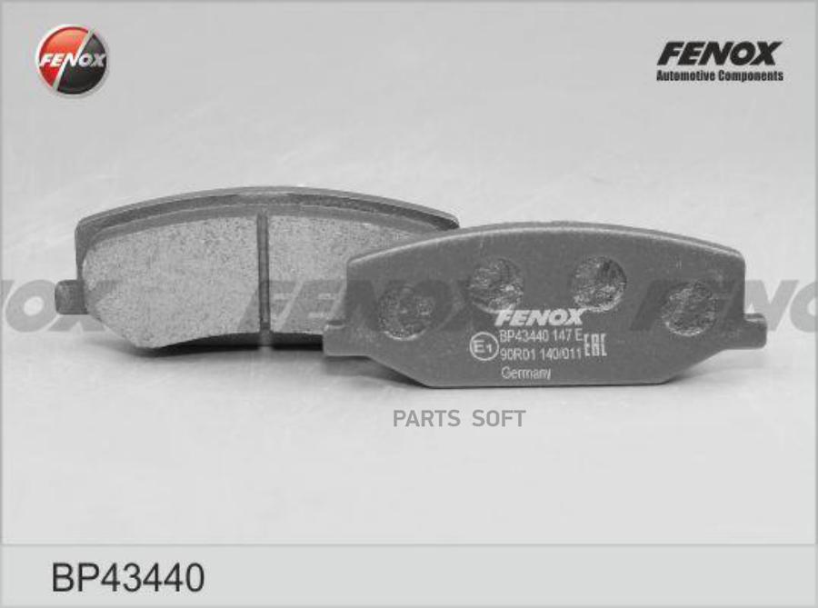 

Тормозные колодки FENOX передние BP43440